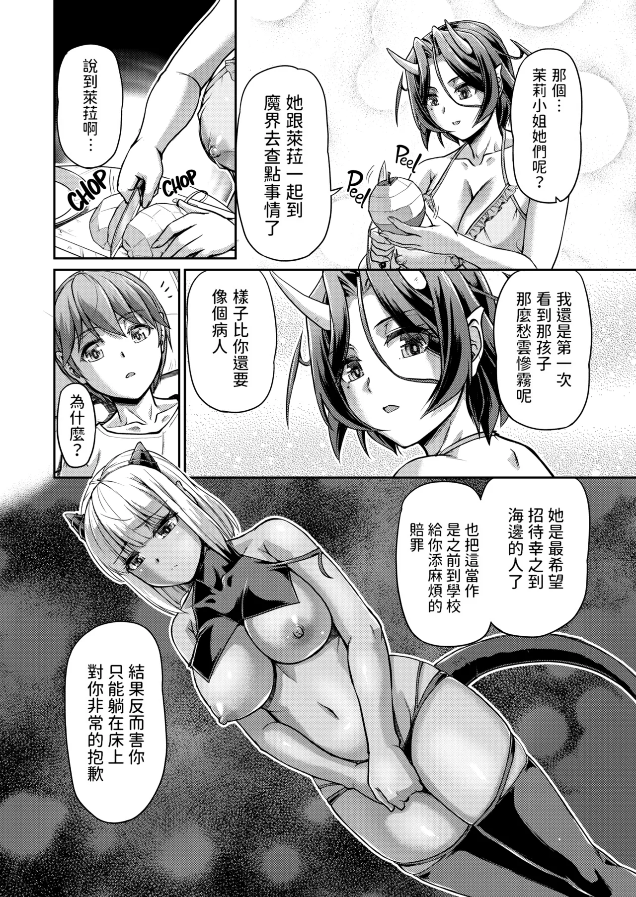 หน้า 166