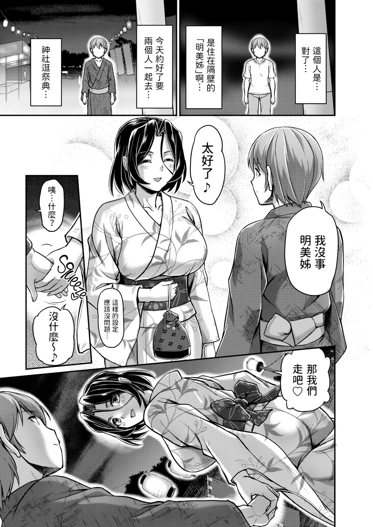 หน้า 171