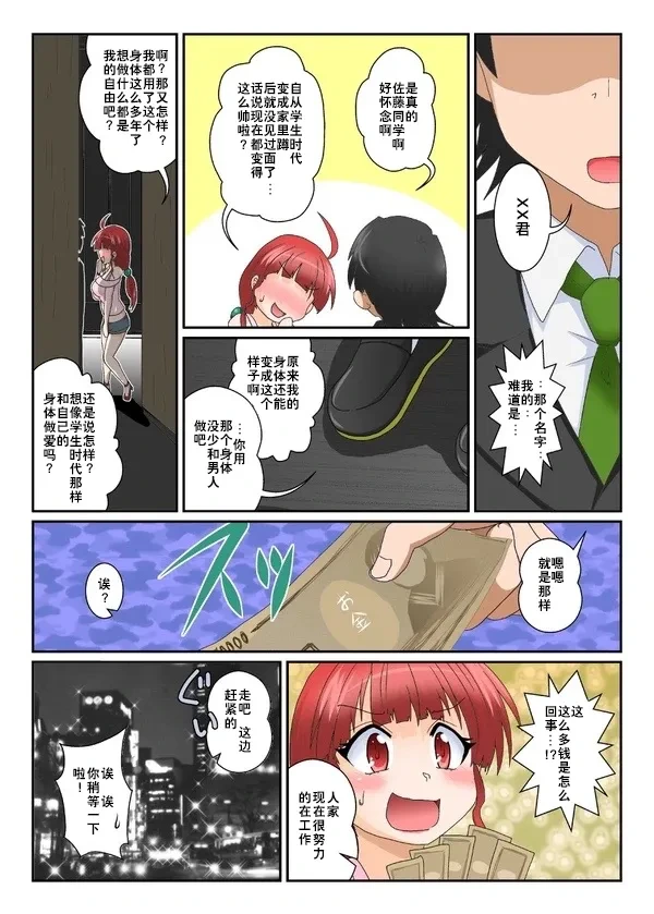 หน้า 2