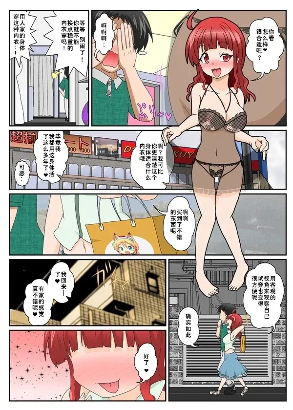 หน้า 11