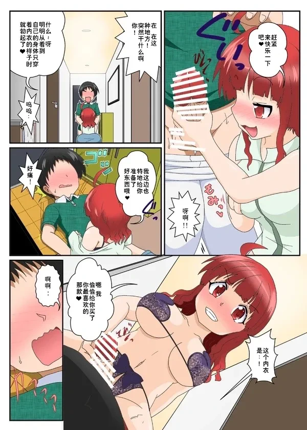 หน้า 12
