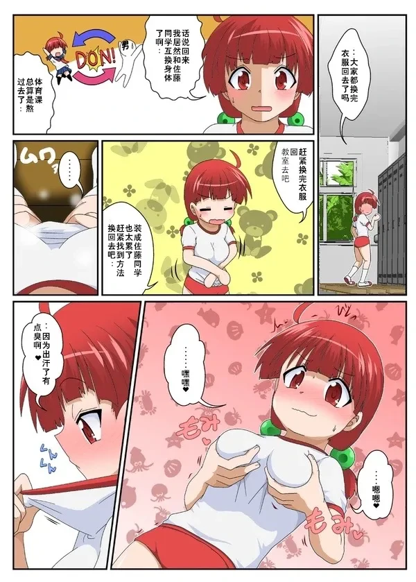 หน้า 16