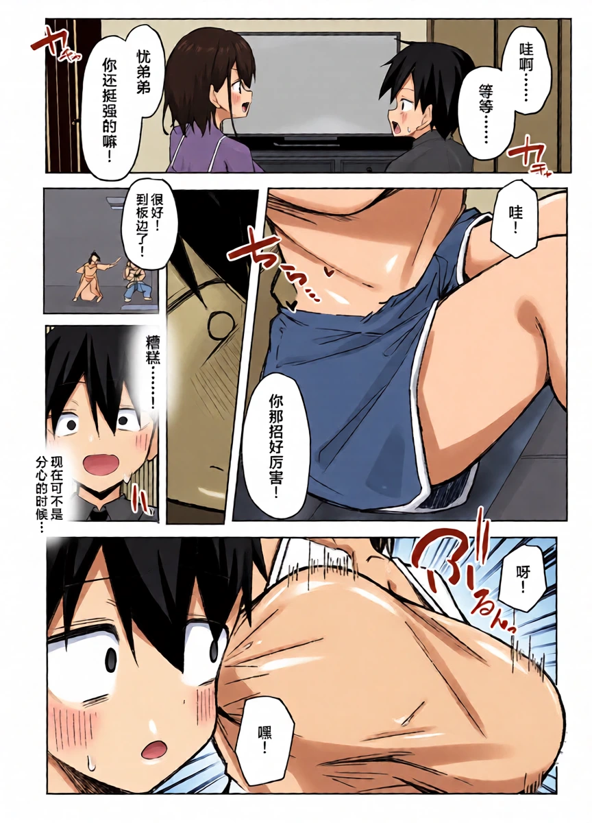 หน้า 6