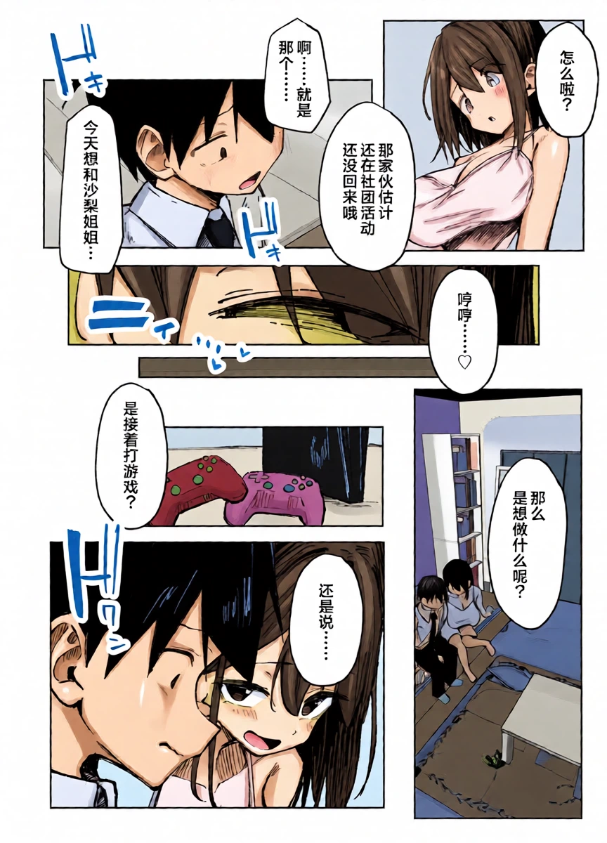 หน้า 13