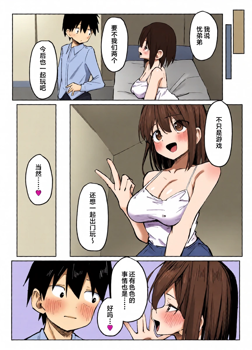 หน้า 44
