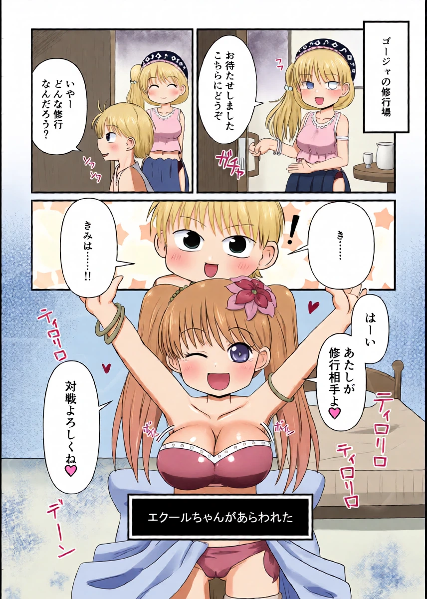 หน้า 2