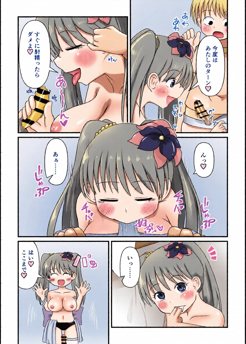 หน้า 7