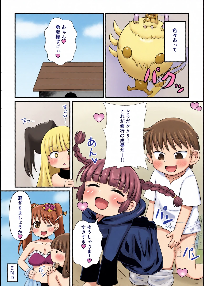 หน้า 16