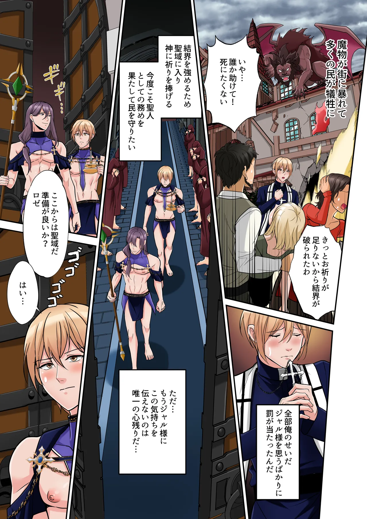 หน้า 4