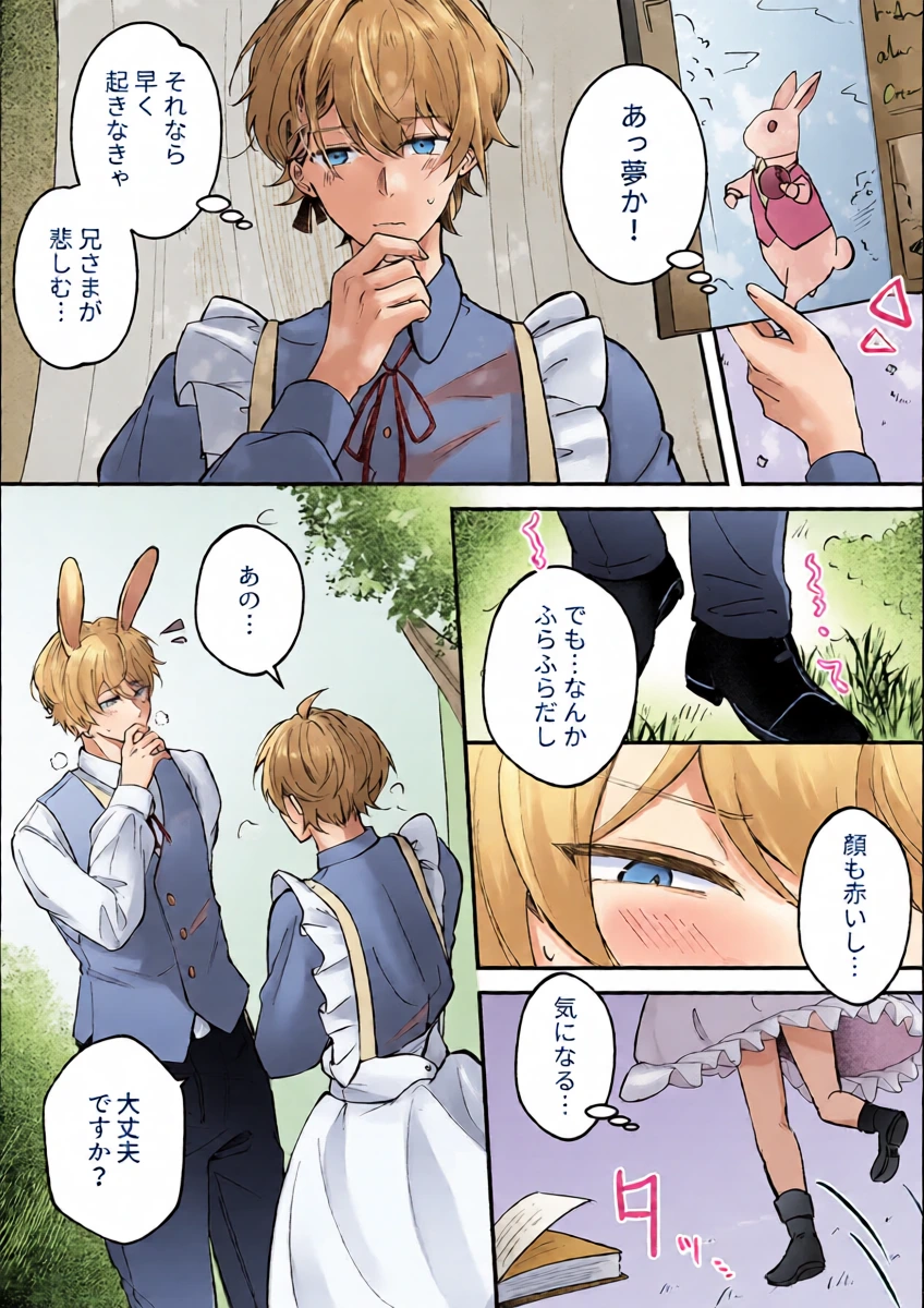 หน้า 5