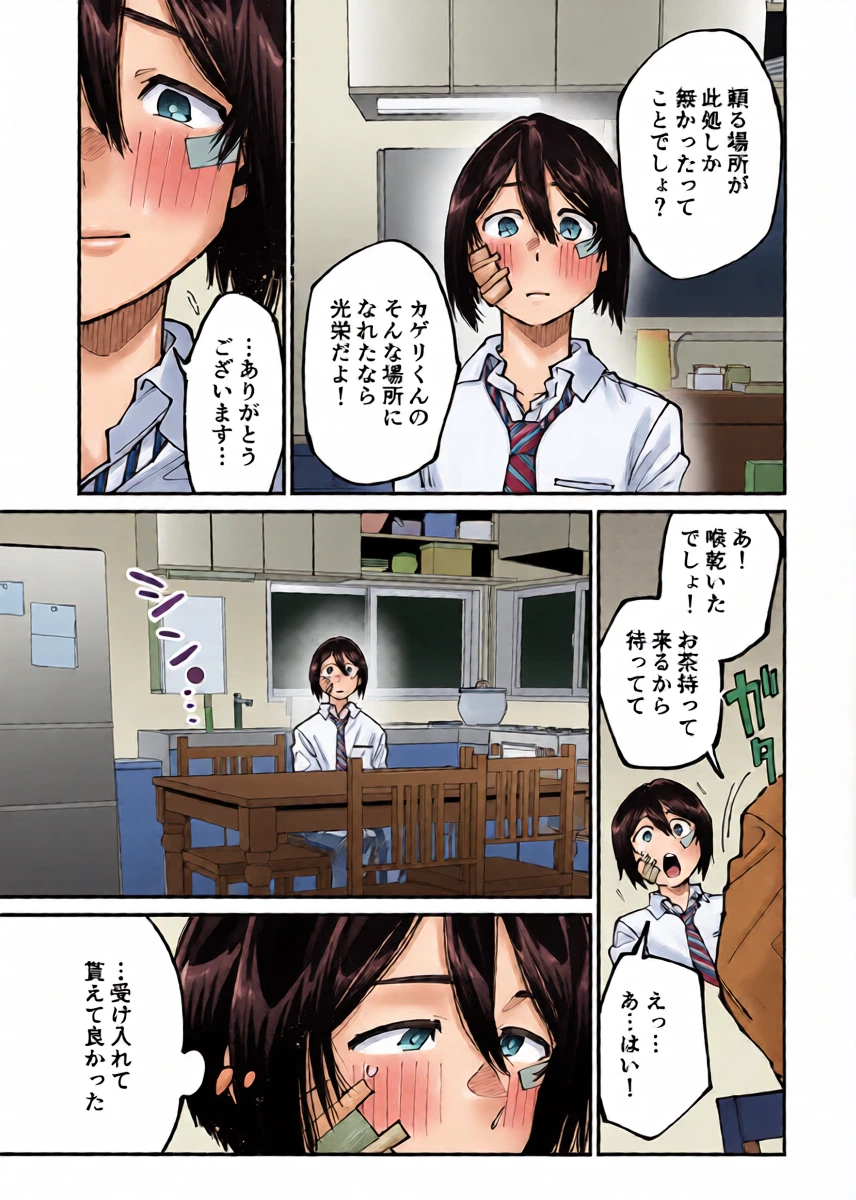 หน้า 5