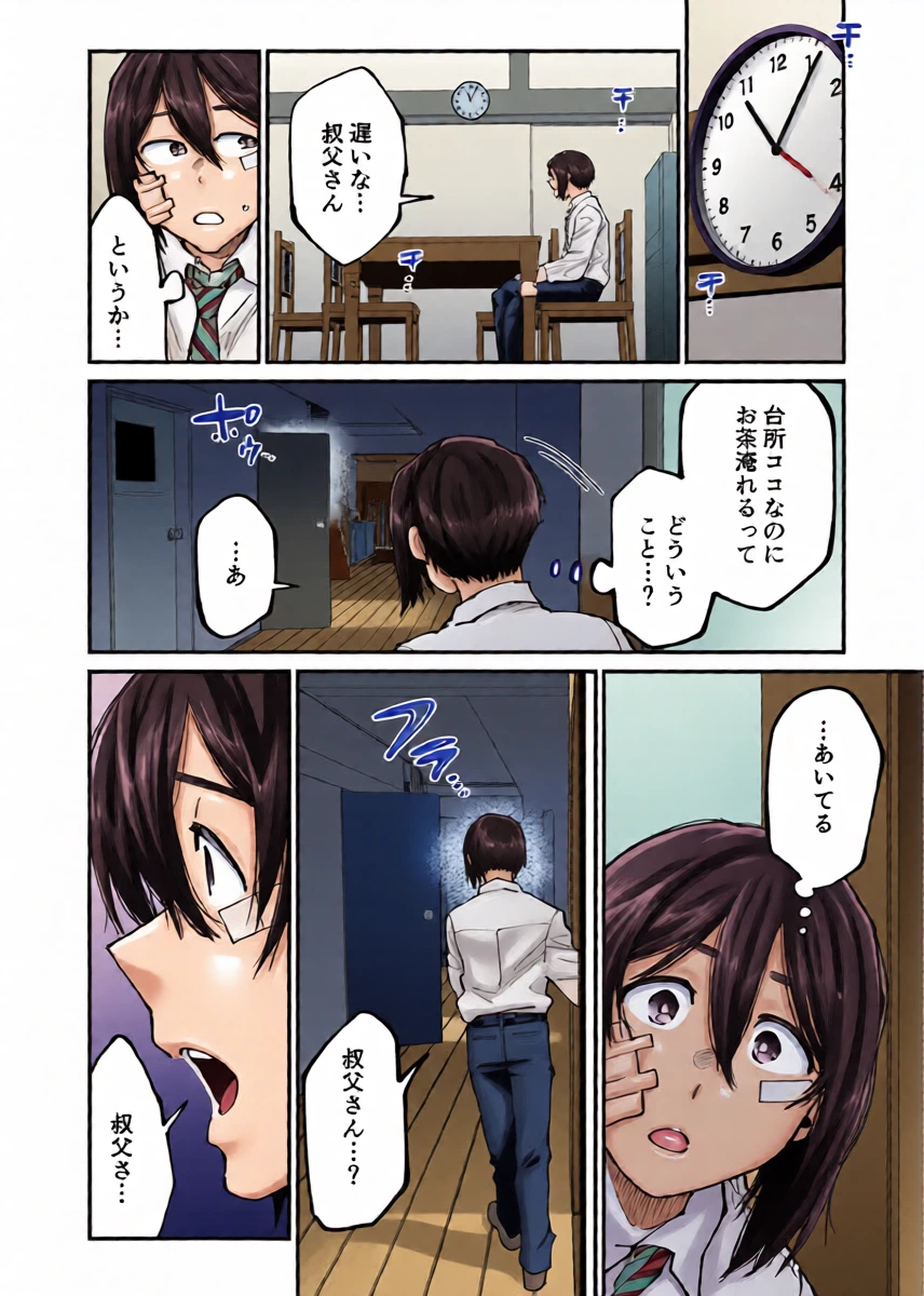 หน้า 6