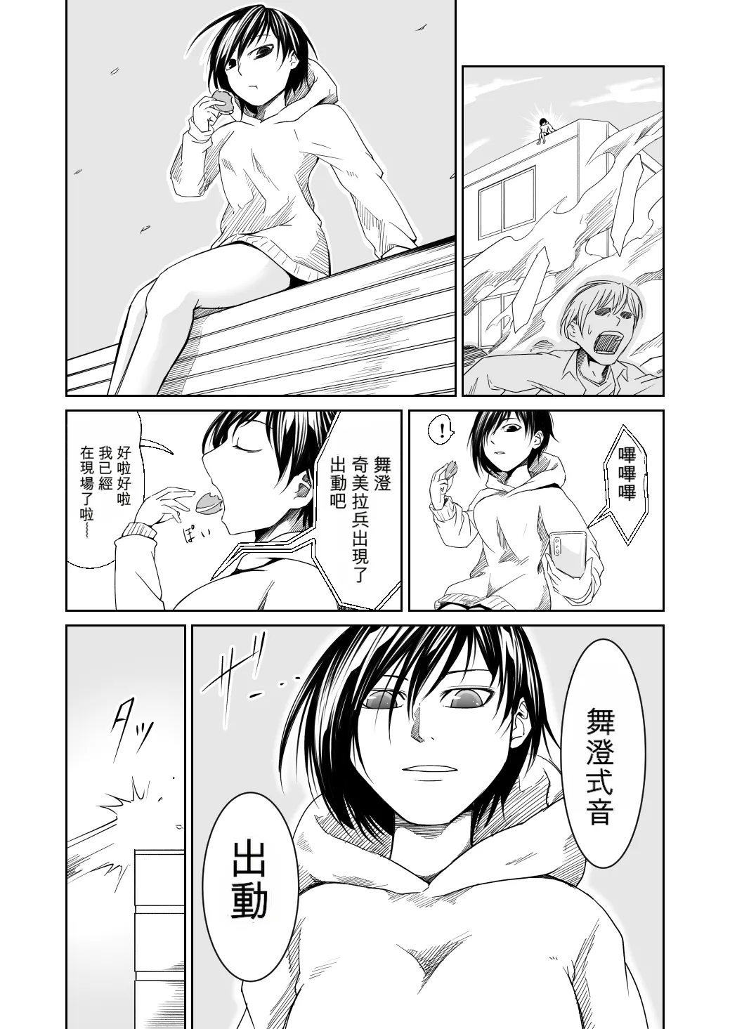 หน้า 4