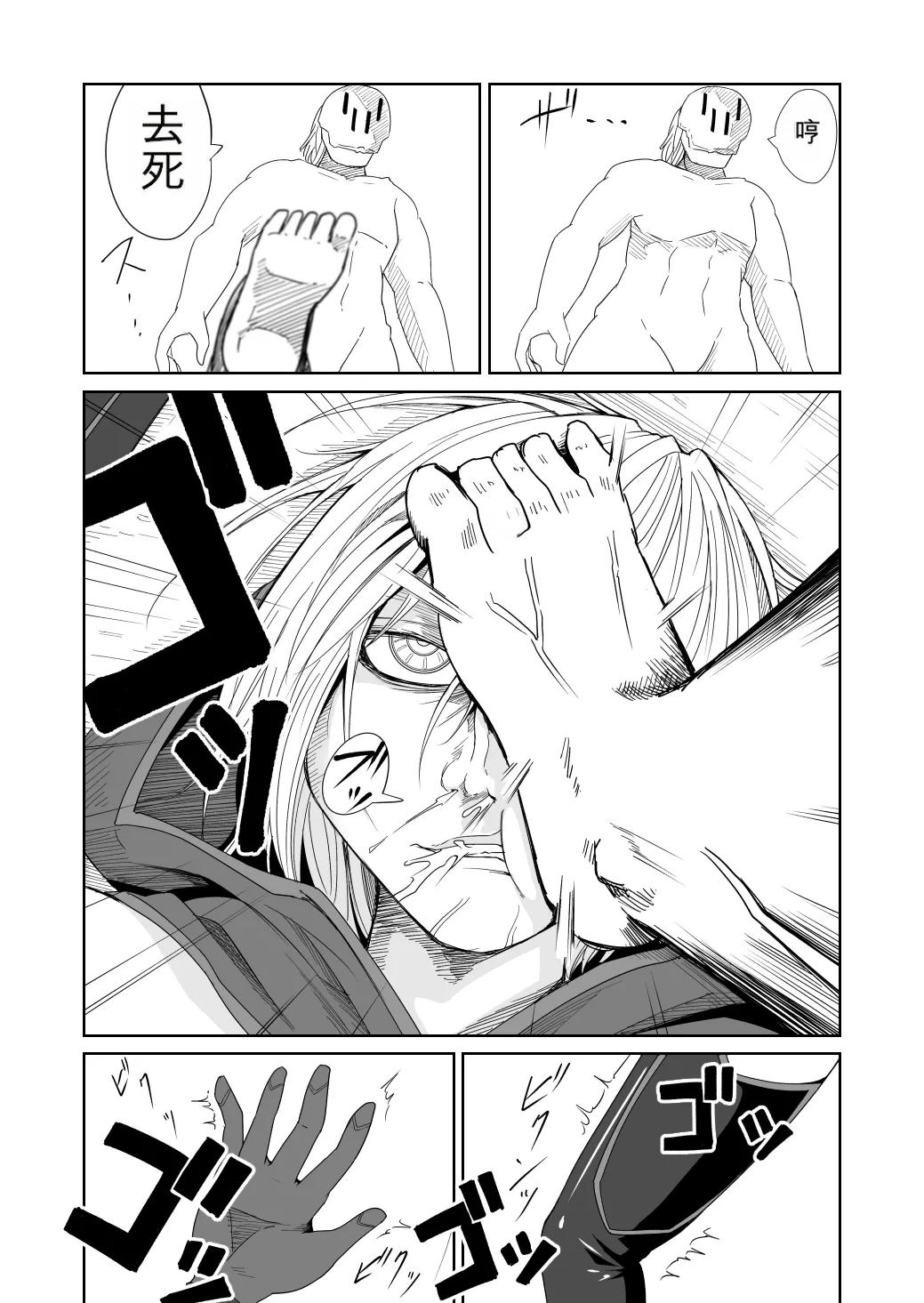 หน้า 14
