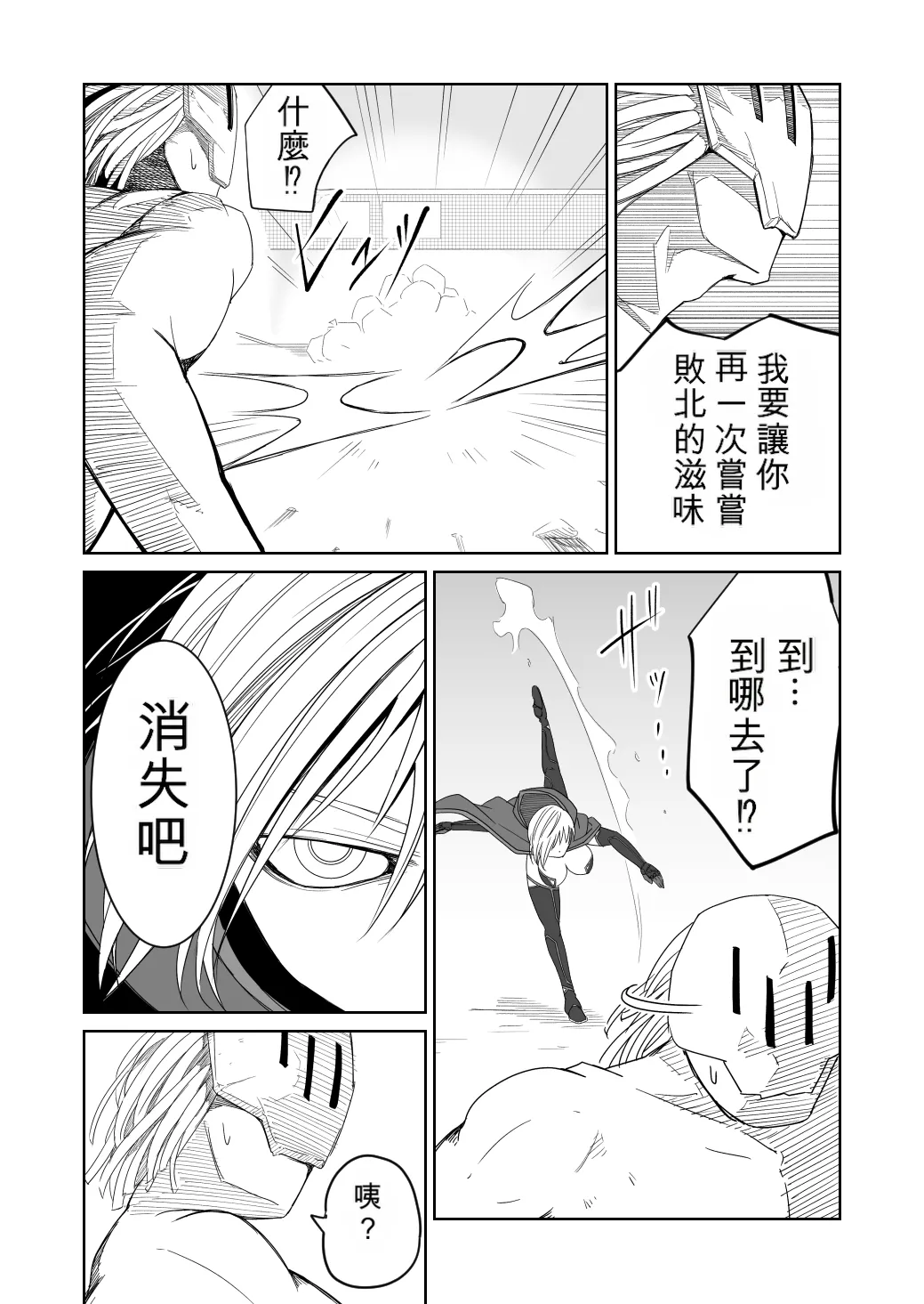หน้า 21