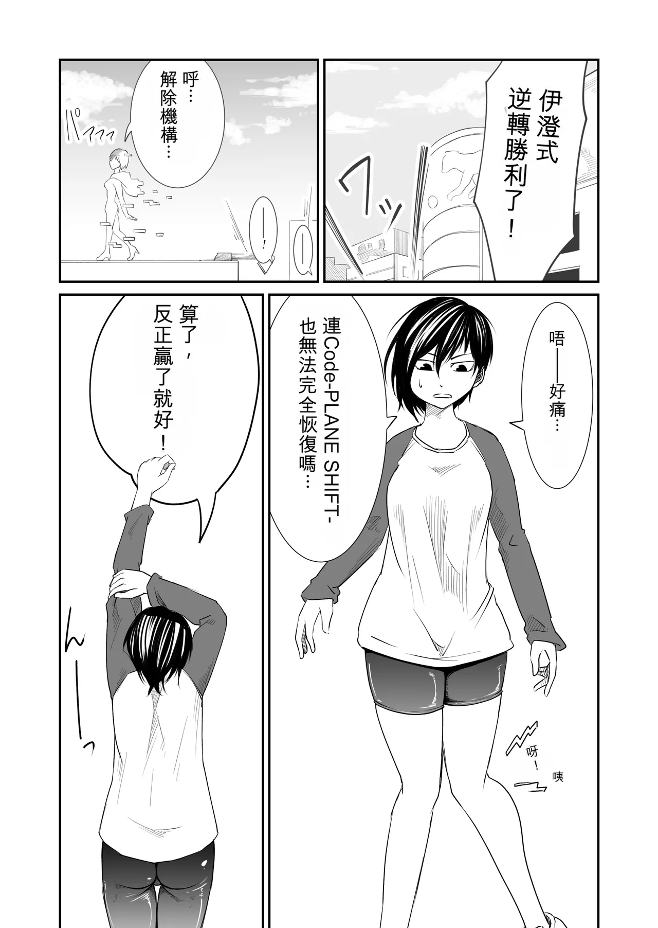 หน้า 51