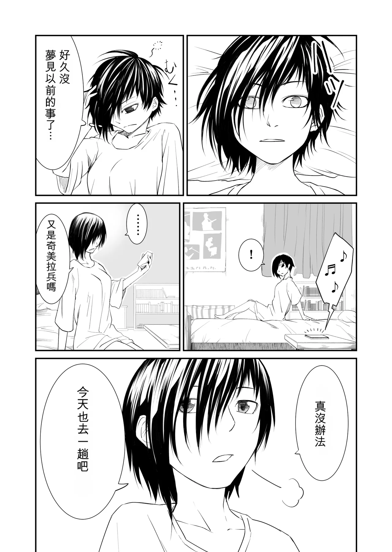 หน้า 56