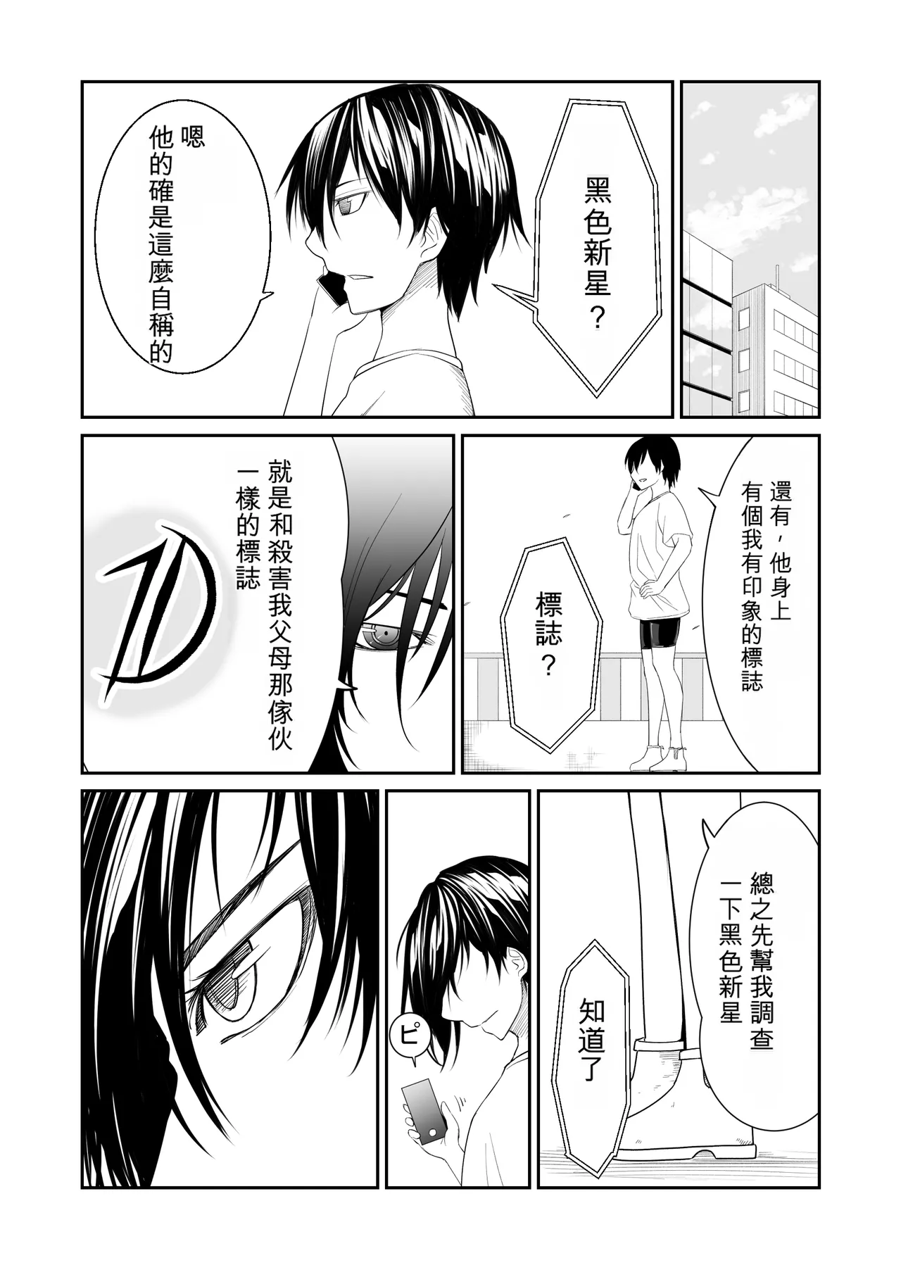หน้า 76
