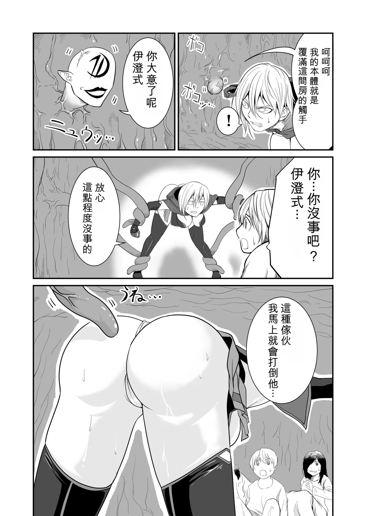 หน้า 84