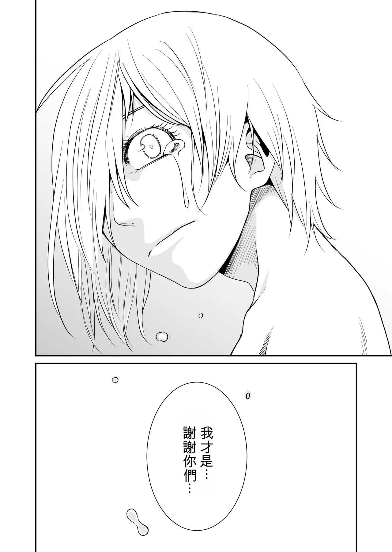 หน้า 99