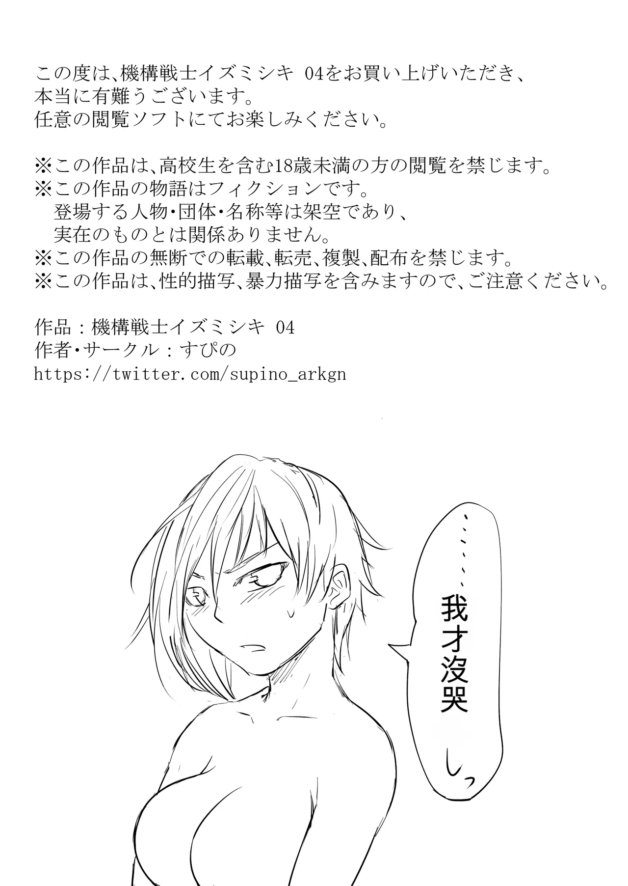 หน้า 100