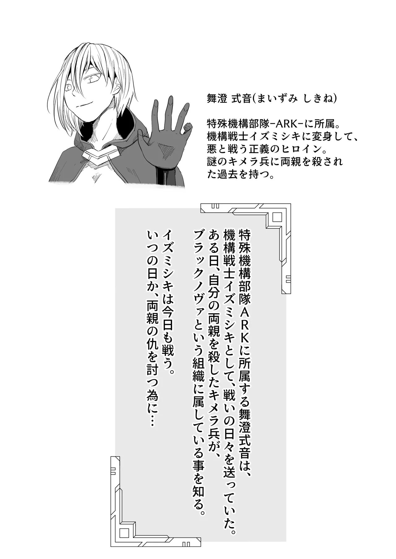 หน้า 102