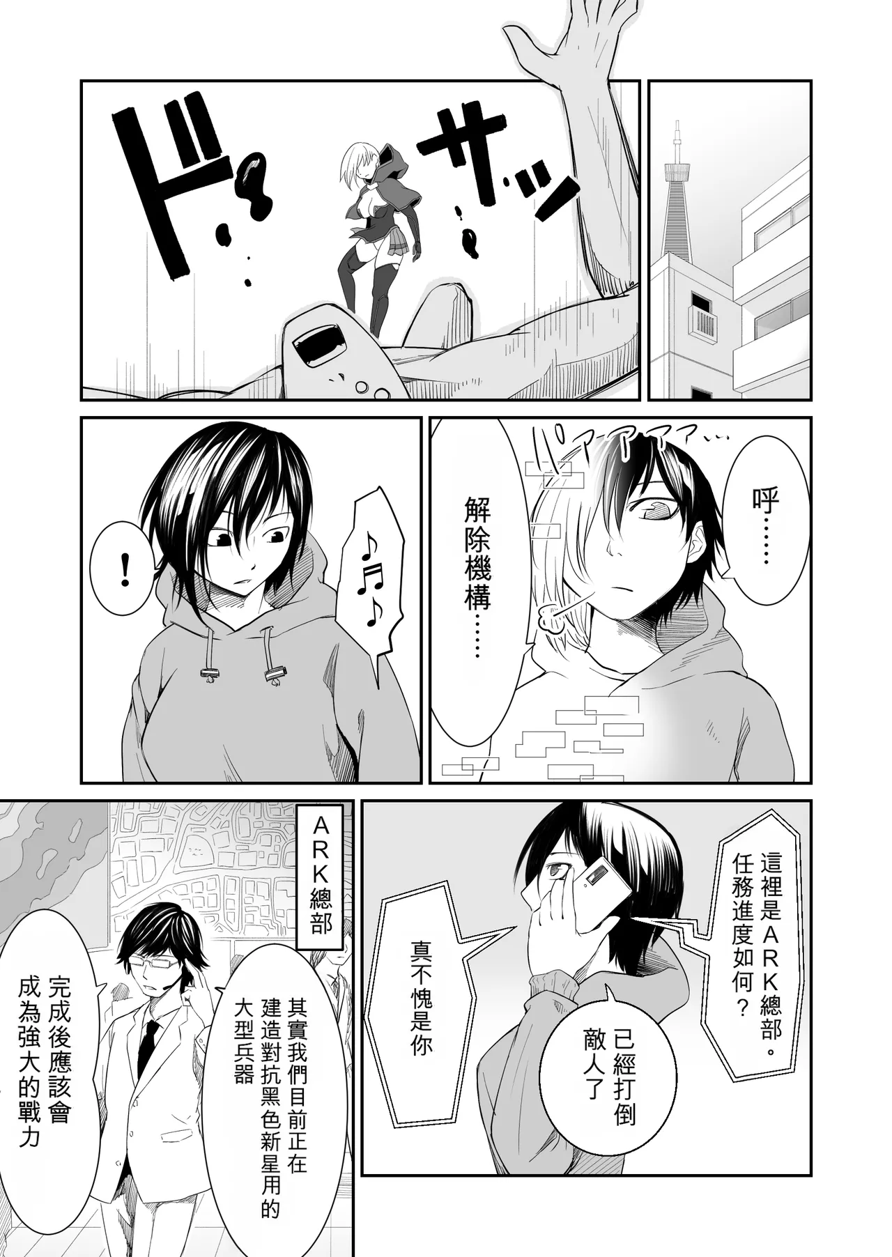 หน้า 103