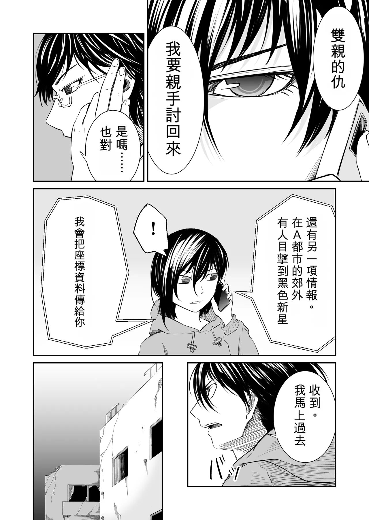 หน้า 104