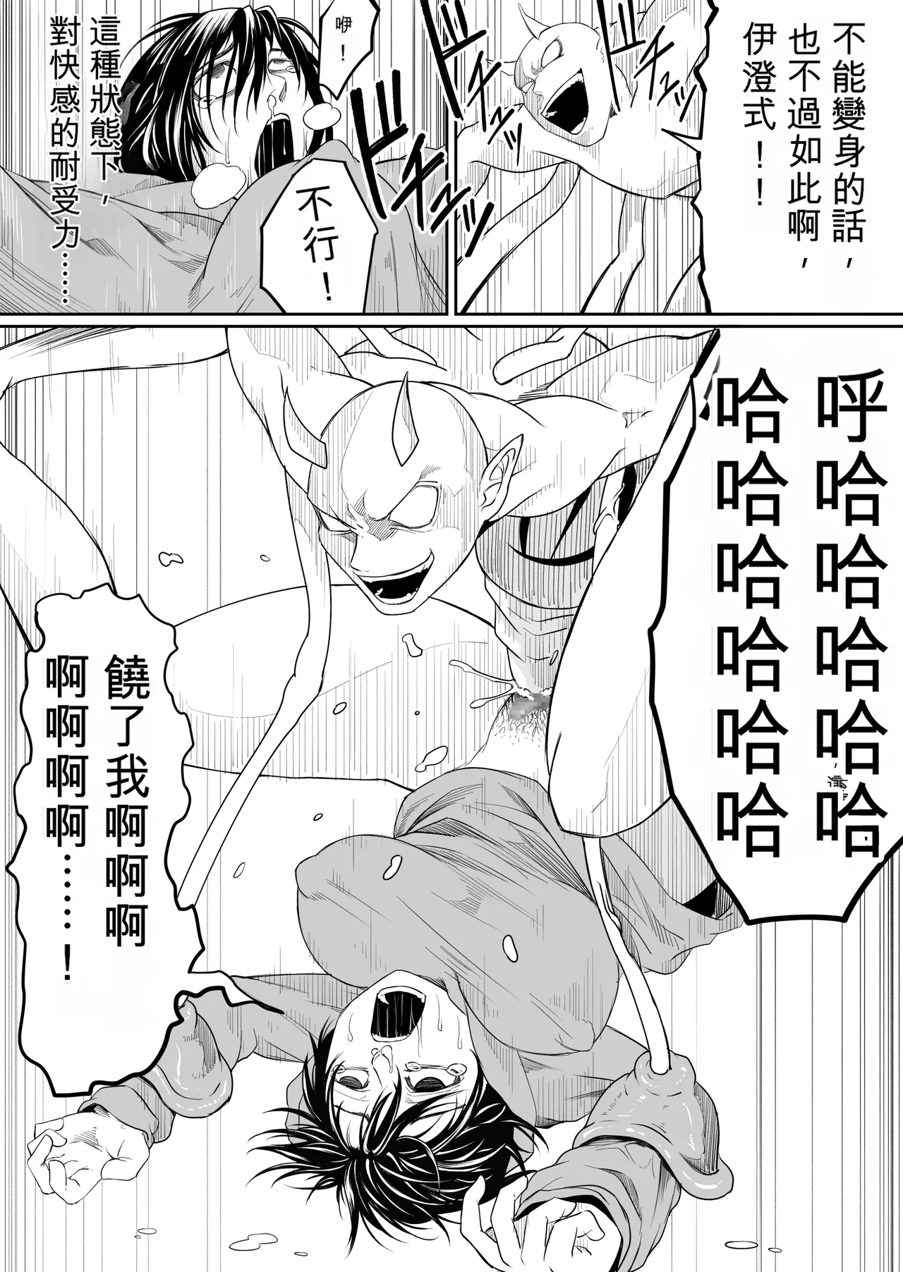 หน้า 114