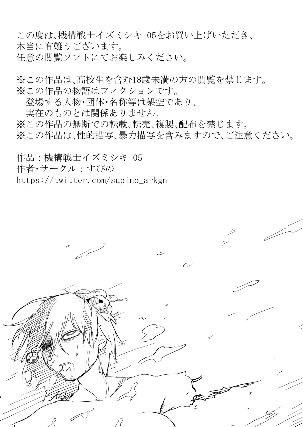 หน้า 131