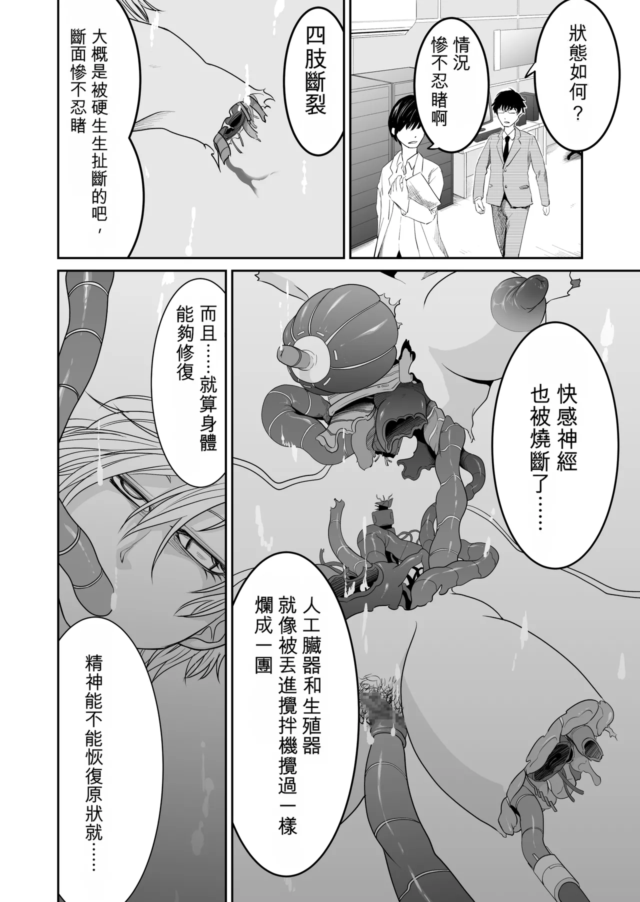 หน้า 136