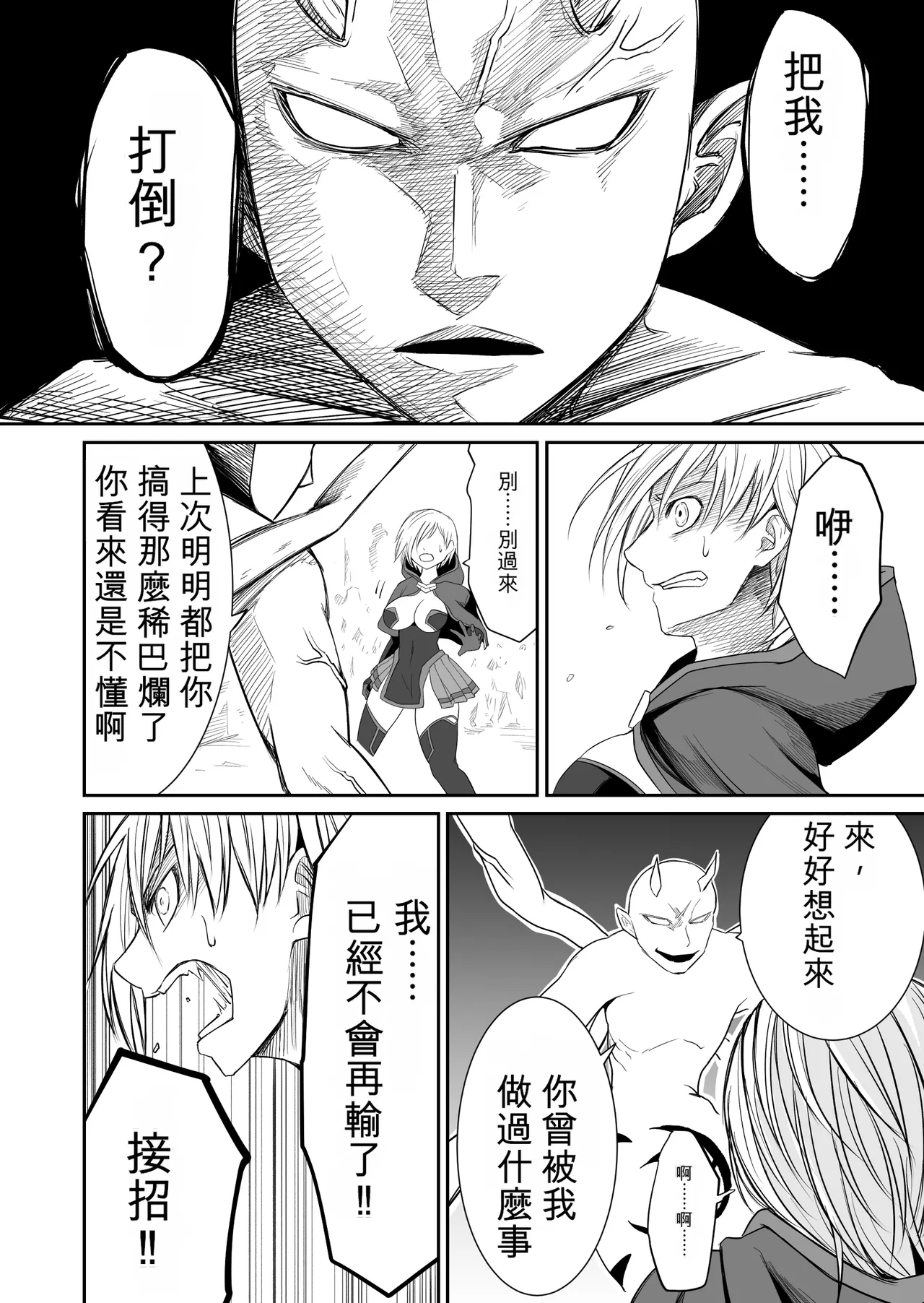 หน้า 140