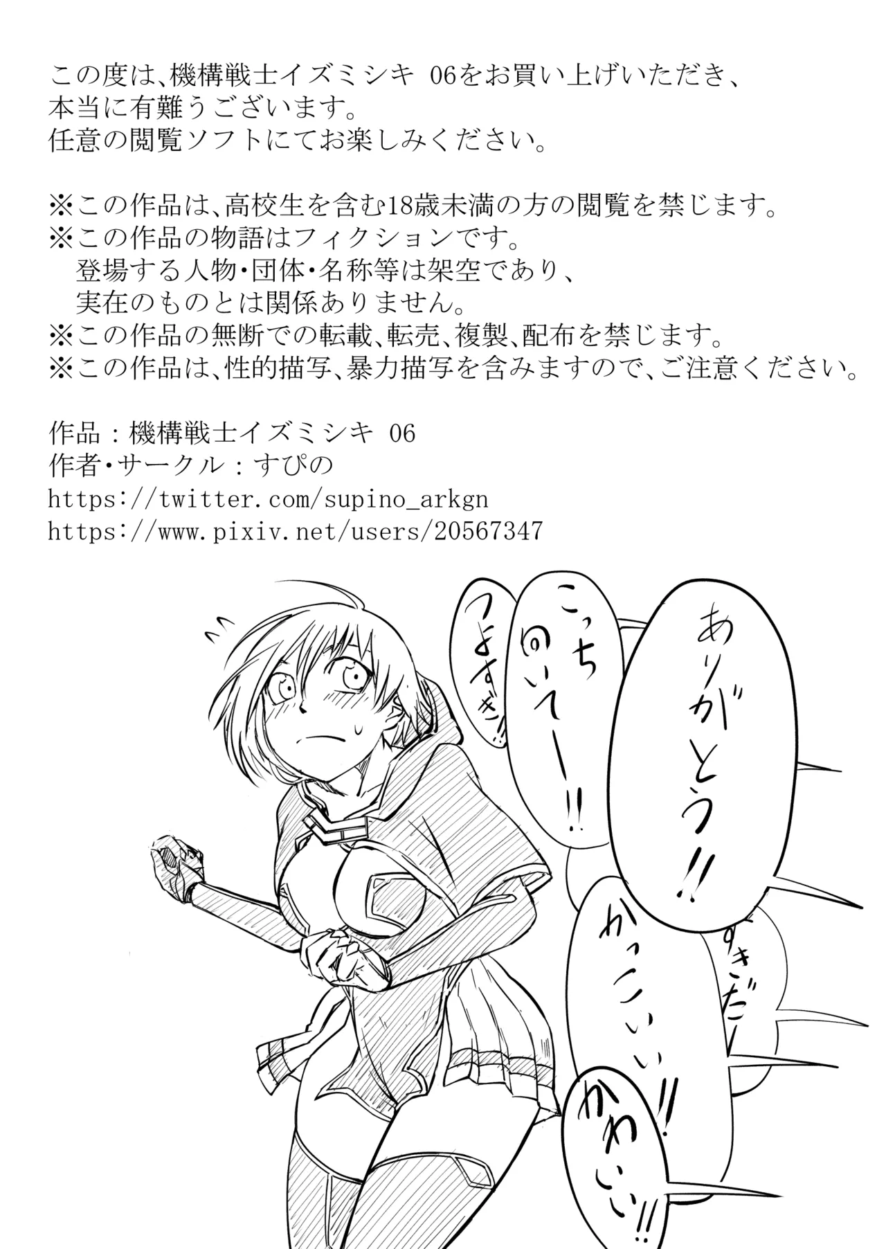 หน้า 161
