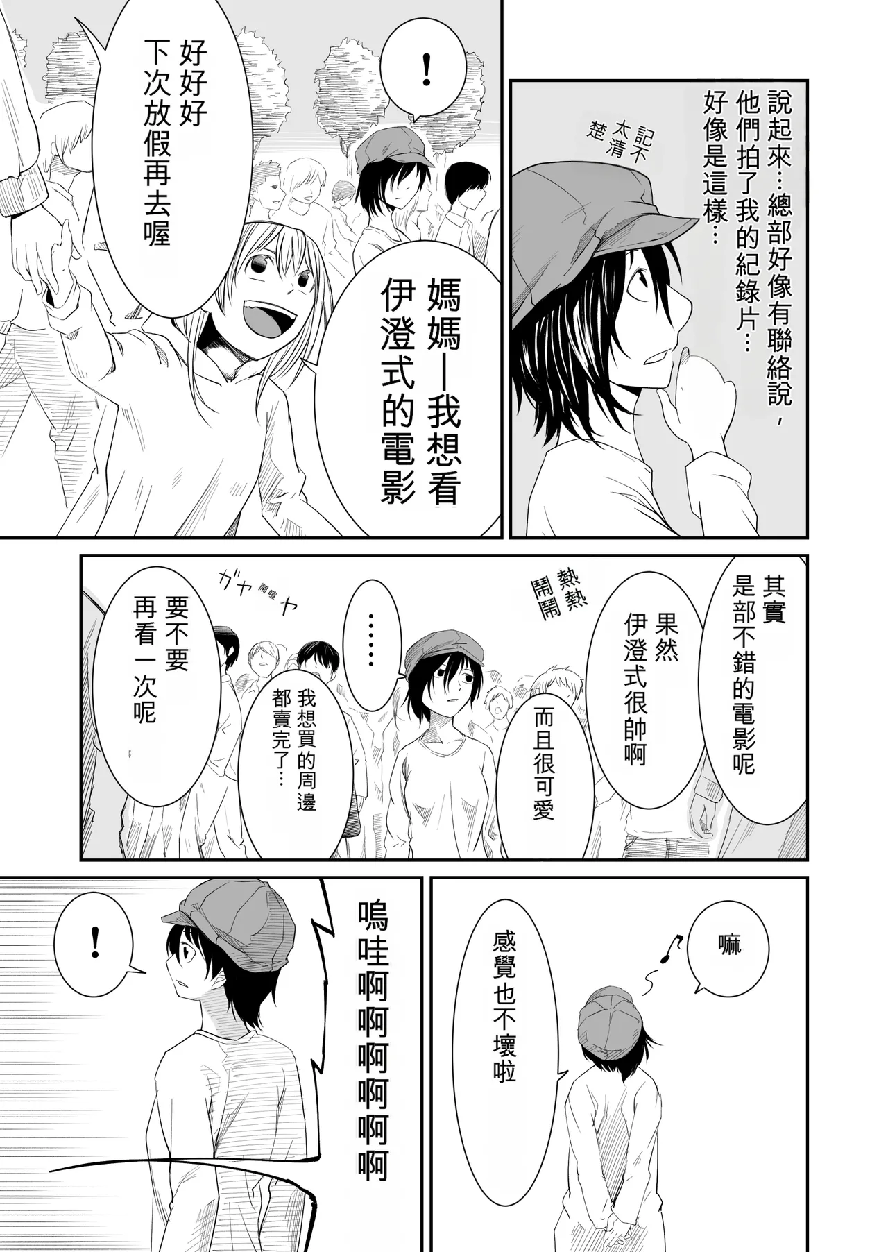 หน้า 167