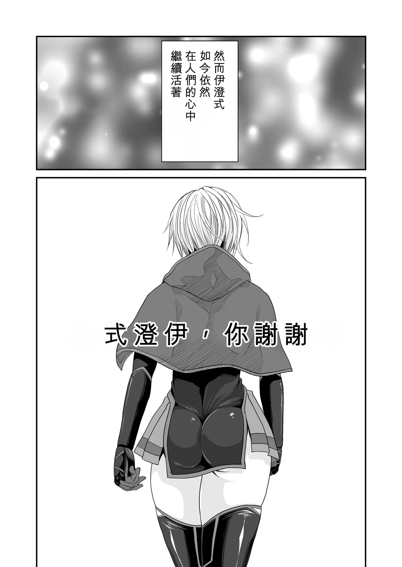 หน้า 204
