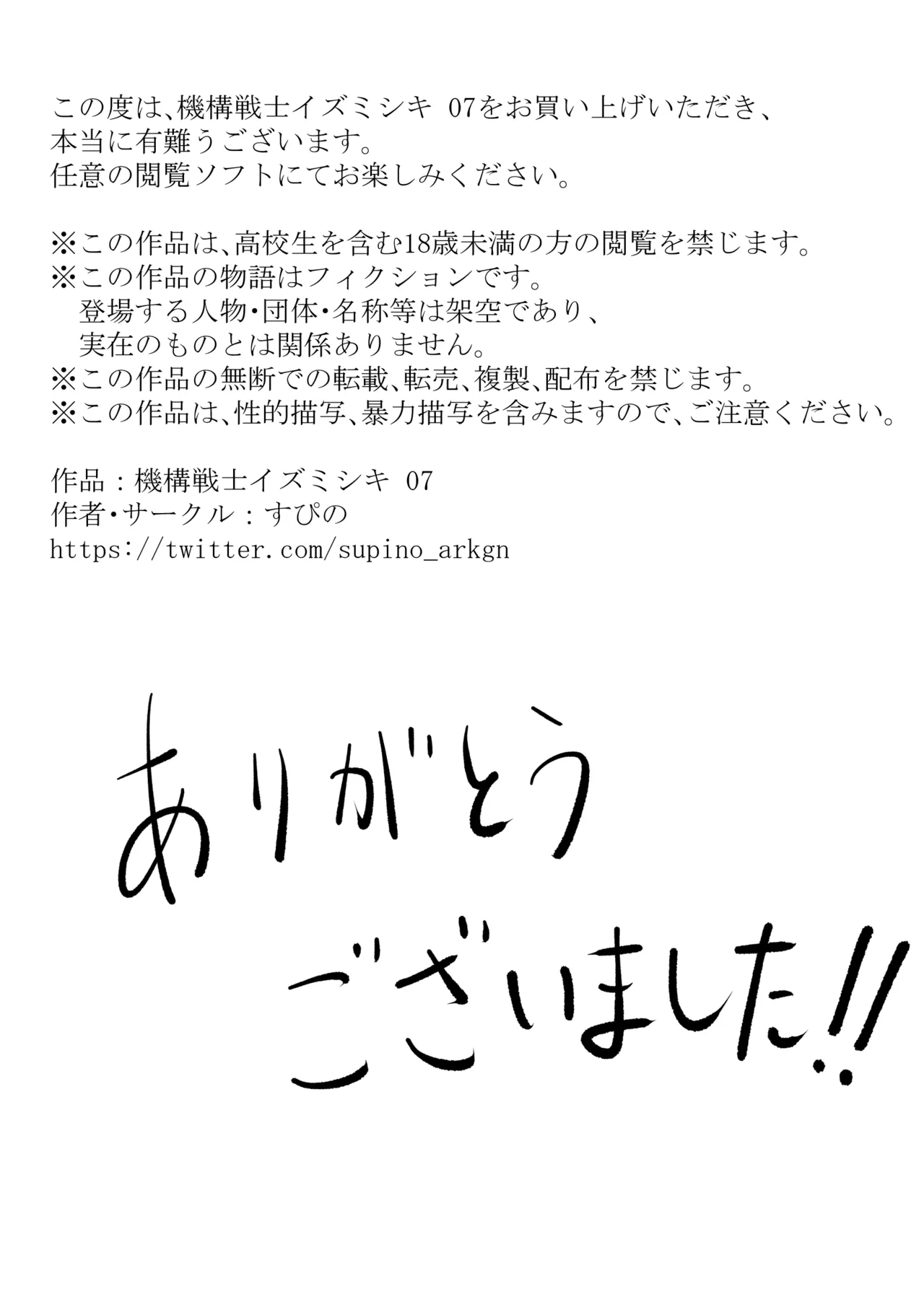 หน้า 205