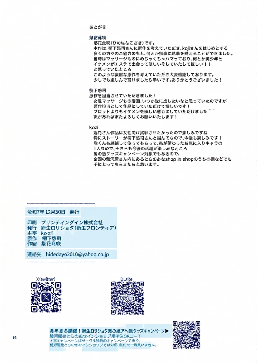 หน้า 31
