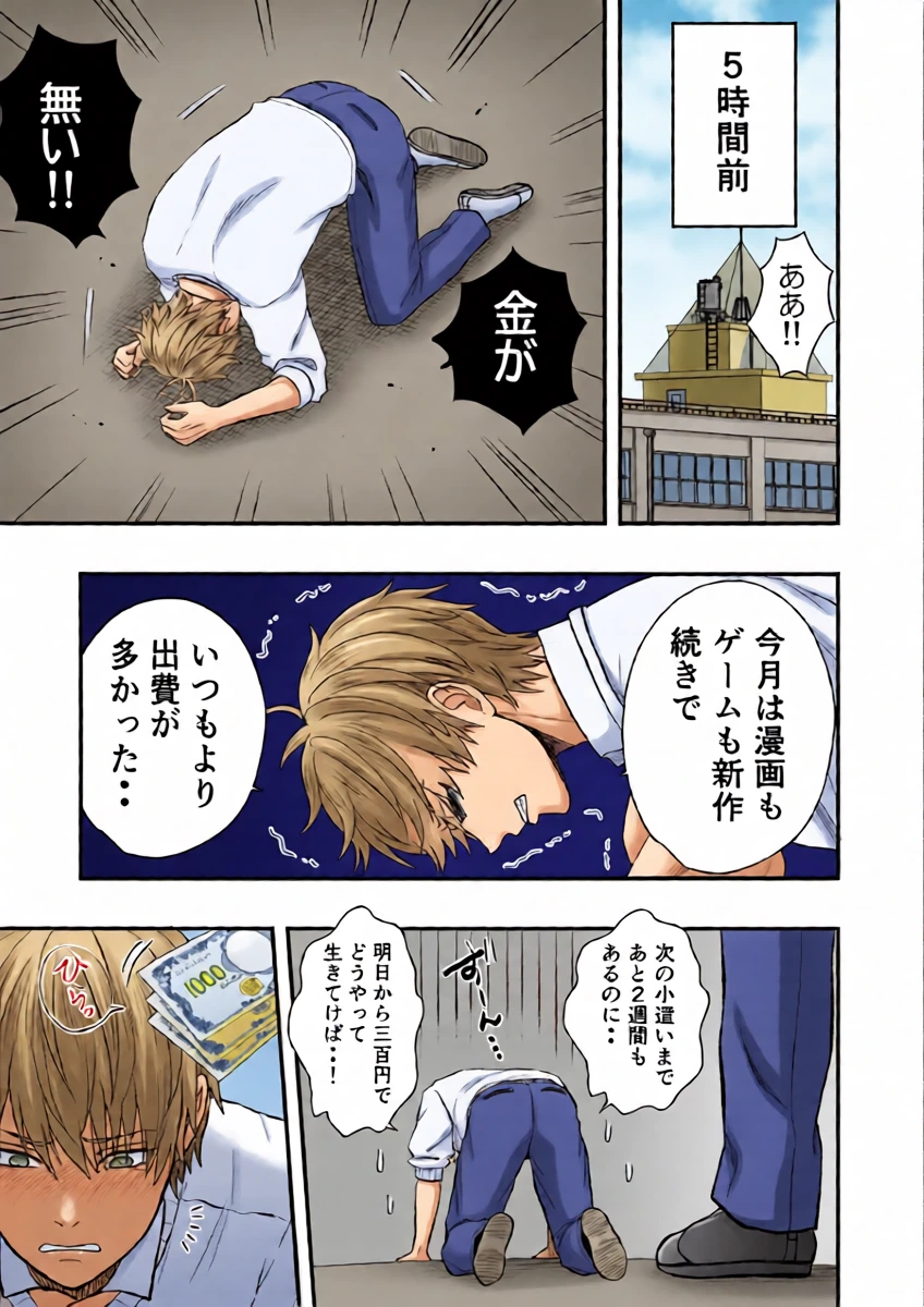 หน้า 5
