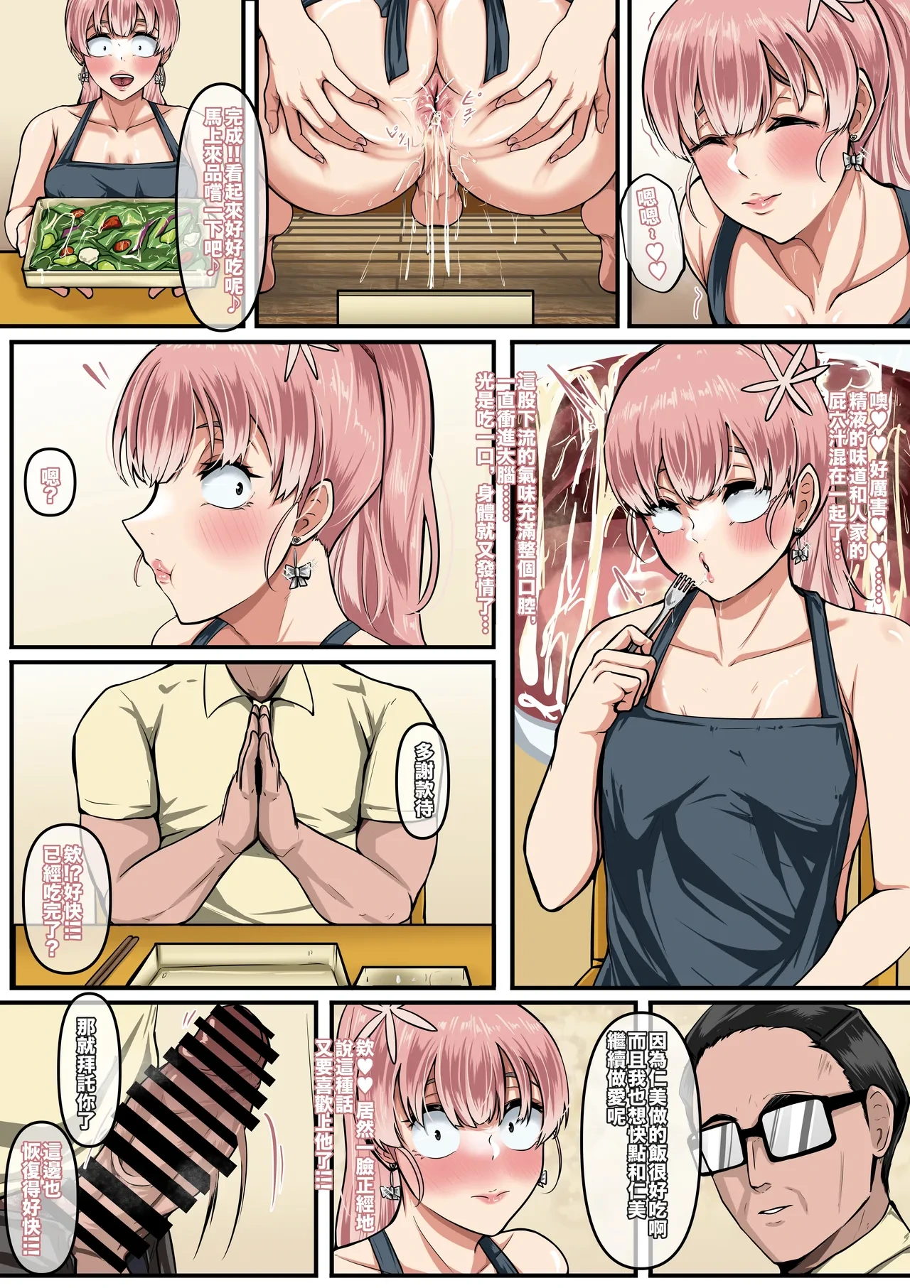 หน้า 13