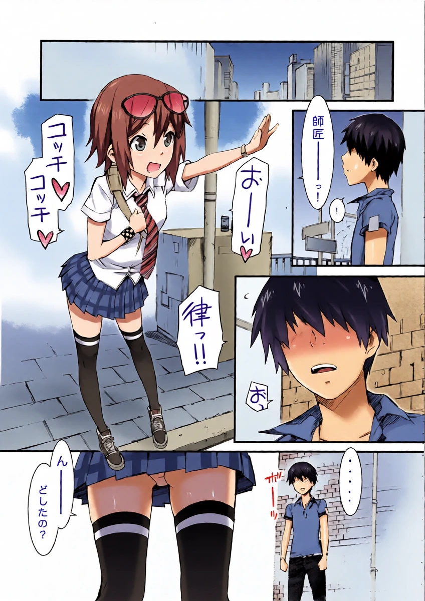 (C80) [SOULFLY (Musashimaru)] SOULFLY6 LOVE and ROLL (K-ON!)