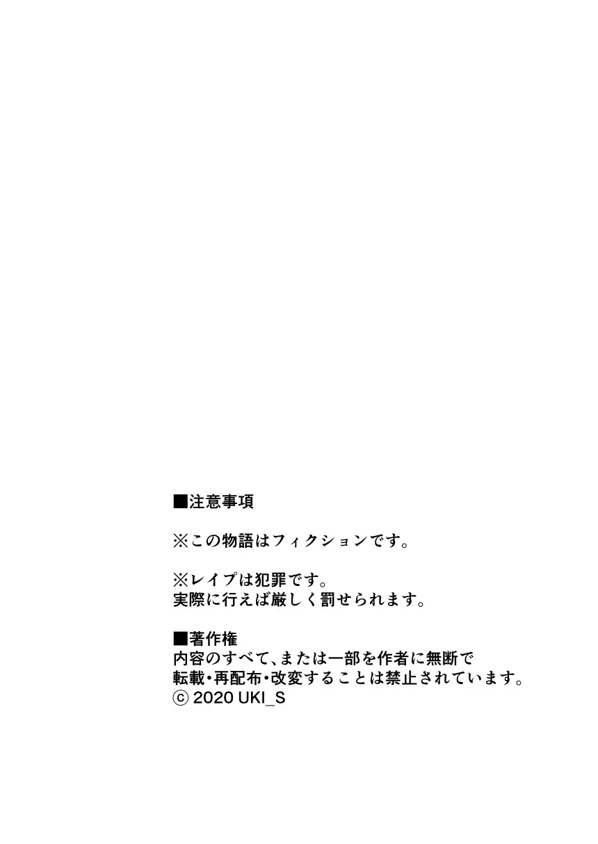 [ukisystem] Mothercorn Vol.1