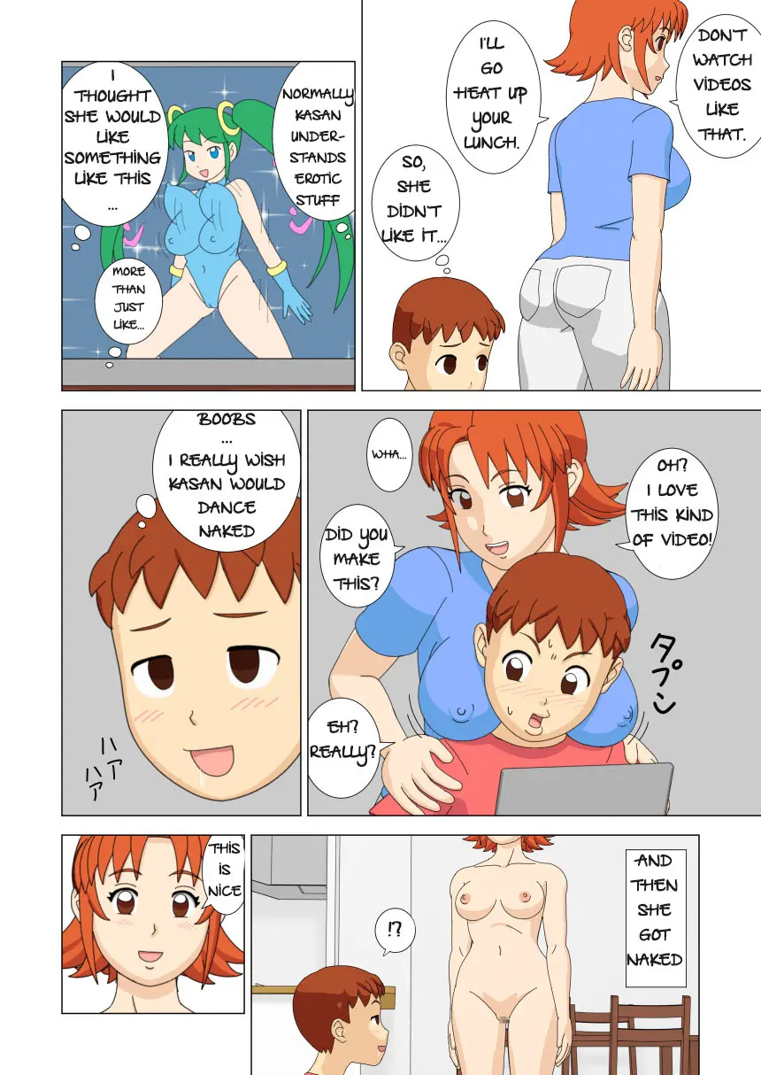 หน้า 6
