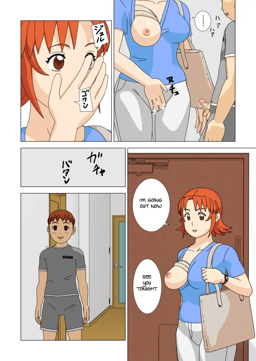 หน้า 23