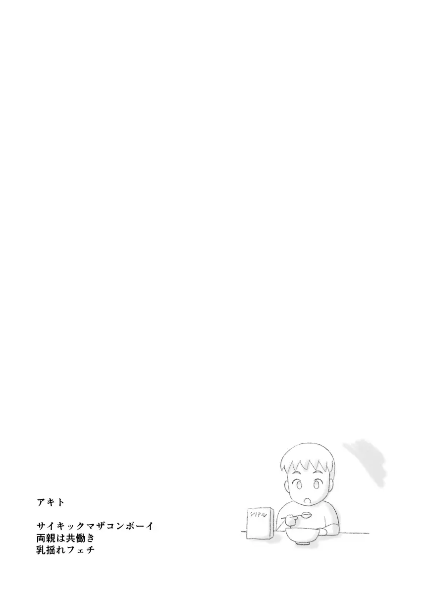 หน้า 54