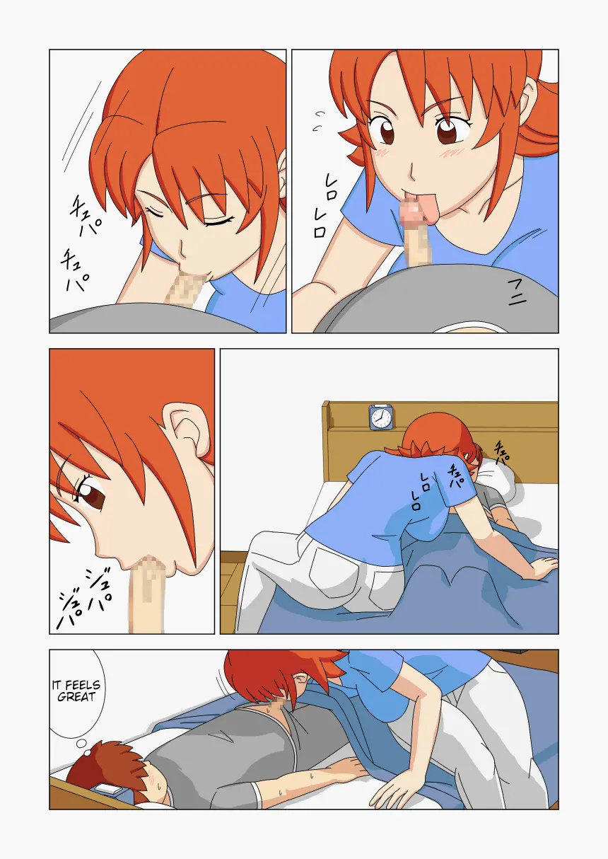 หน้า 8