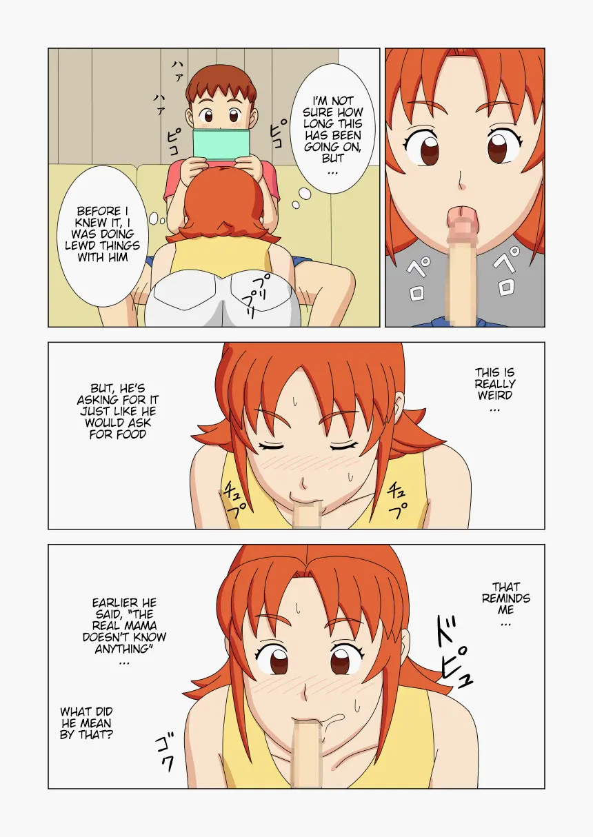 หน้า 24