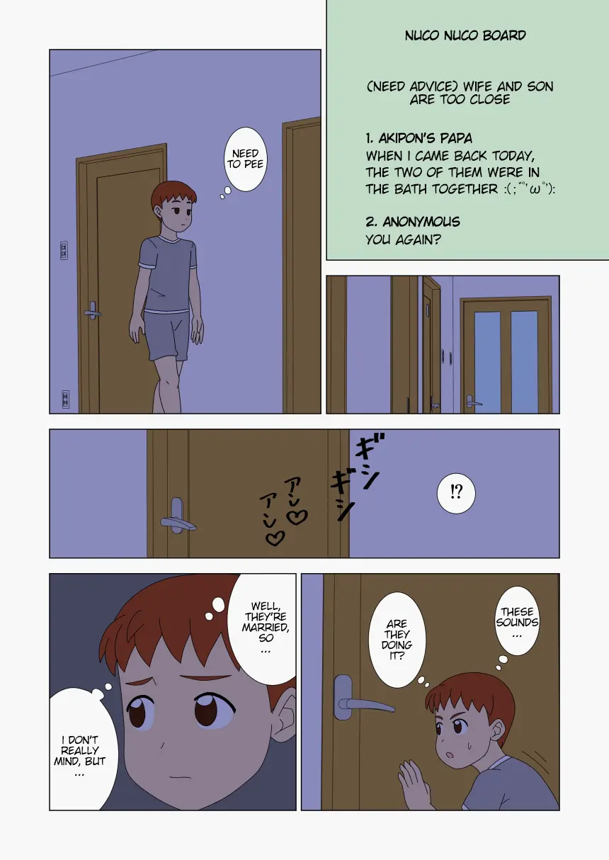 หน้า 32