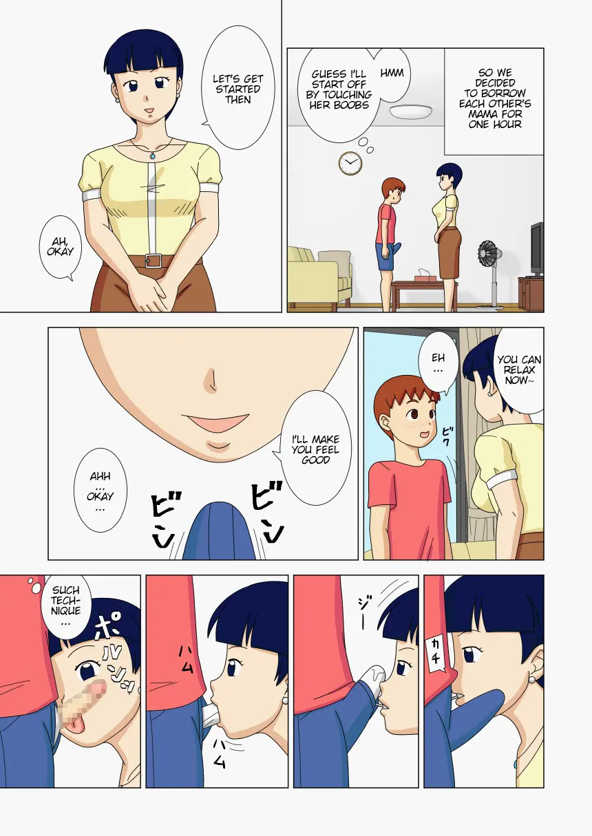 หน้า 49