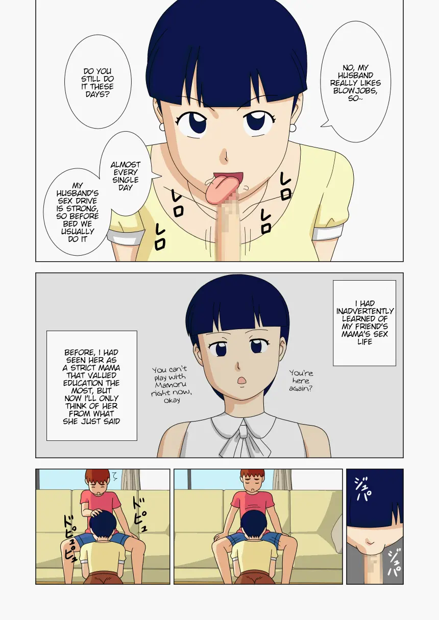 หน้า 51