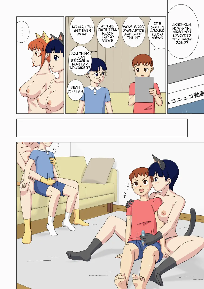 หน้า 12